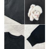 見るたび癒される。ふわふわフェザードッグニットトップス | futier land | 詳細画像9 