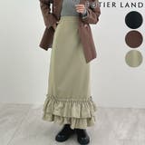 動きに華やぎを添える。ティアードフリルヘムスカート | futier land | 詳細画像1 