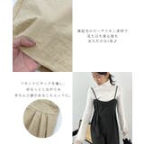 ふんわり起毛で包み込む。ピーチ起毛タックサロペット | futier land | 詳細画像4