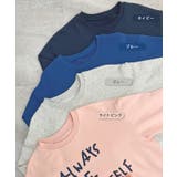 《ABYS》カジュアルに映える。配色ロゴプリント裏毛スウエット | futier land | 詳細画像3 