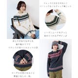 《ABYS》季節感たっぷりの定番ニット。ノルディック柄ニットプルオーバー | futier land | 詳細画像4