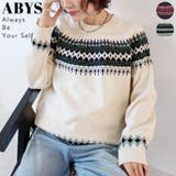 《ABYS》季節感たっぷりの定番ニット。ノルディック柄ニットプルオーバー | futier land | 詳細画像1