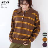 《ABYS》こなれボーダーでラフにきめる。襟付きボーダーポロニットトップス | futier land | 詳細画像1