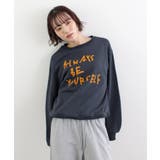 《ABYS》カジュアルに映える。配色ロゴプリント裏毛スウエット | futier land | 詳細画像28 