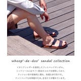 Whoop de doo | ASBee  | 詳細画像6 