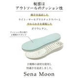 Sena Moon セナムーン | ASBee | 詳細画像6