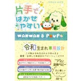 瞬足足育ベビー シュンソクソクイクベビー ベビーシューズ | ASBee  | 詳細画像8 