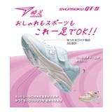 瞬足 シュンソク GT | ASBee | 詳細画像9