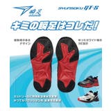 瞬足 シュンソク GT | ASBee  | 詳細画像9 