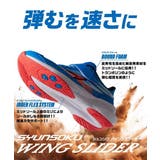 瞬足 シュンソク WING | ASBee | 詳細画像10