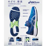 ASICS LAZERBEAM アシックスレーザービーム | ASBee | 詳細画像10