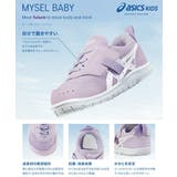 ASICS KIDS SUKU2 | ASBee  | 詳細画像10 