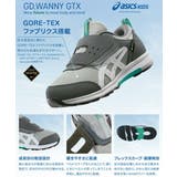 ASICS KIDS SUKU2 | ASBee  | 詳細画像6 