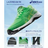 ASICS LAZERBEAM アシックスレーザービーム | ASBee  | 詳細画像6 