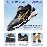 ASICS KIDS LAZERBEAM | ASBee | 詳細画像6