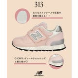 new balance ニューバランス | ASBee  | 詳細画像6 
