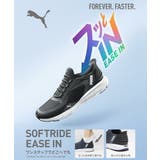 PUMA プーマ SOFTRIDE | ASBee  | 詳細画像6 