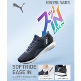 PUMA プーマ SOFTRIDE | ASBee  | 詳細画像10 
