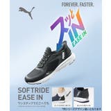 PUMA プーマ SOFTRIDE | ASBee  | 詳細画像6 