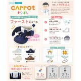 moonstar Carrot ムーンスター | ASBee  | 詳細画像6 