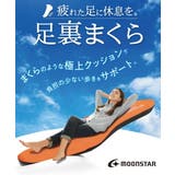 moonstar ムーンスター EZGO | ASBee  | 詳細画像6
