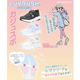 LUVRUSH by SUPERSTAR | ASBee | 詳細画像10