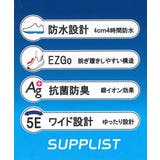 moonstar ムーンスター 【ハンズフリー】EZGO | ASBee | 詳細画像7