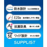 moonstar ムーンスター 【ハンズフリー】EZGO | ASBee | 詳細画像7