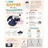 moonstar Carrot ムーンスター | ASBee  | 詳細画像6 
