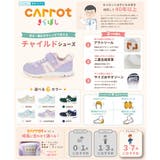 moonstar Carrot ムーンスター | ASBee | 詳細画像6