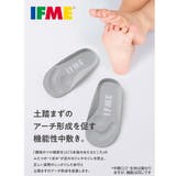 IFME イフミー CALIN | ASBee | 詳細画像10