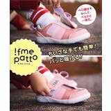 IFME イフミー patto | ASBee  | 詳細画像10 