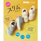 IFME イフミー ライト | ASBee  | 詳細画像9 