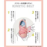 IFME イフミー nature | ASBee  | 詳細画像10 