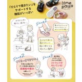 IFME イフミー IFME×はたらくのりもの | ASBee  | 詳細画像7