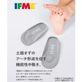 IFME イフミー ライト | ASBee  | 詳細画像8 