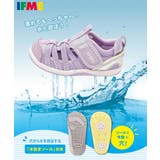 IFME イフミー ベビー | ASBee | 詳細画像6