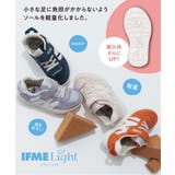 IFME イフミー ライト | ASBee | 詳細画像6