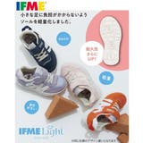 IFME イフミー ライト | ASBee  | 詳細画像9 