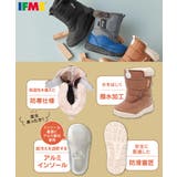 IFME イフミー patto | ASBee | 詳細画像6