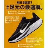 NIKE ナイキ QUEST | ASBee | 詳細画像6