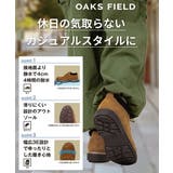 OAKS FIELD オークスフィールド | ASBee | 詳細画像6