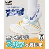 MADFOOT! マッドフット キッズ | ASBee | 詳細画像6