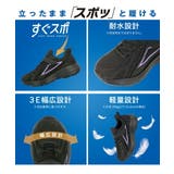 MADFOOT! マッドフット 【サッと履ける】キッズ | ASBee  | 詳細画像6 