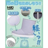 MADFOOT! マッドフット キッズ | ASBee  | 詳細画像6 
