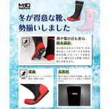MADFOOT! マッドフット キッズ | ASBee  | 詳細画像6 