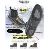 SUPER GRIP スーパーグリップ | ASBee | 詳細画像9