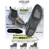 SUPER GRIP スーパーグリップ | ASBee | 詳細画像10