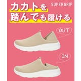 SUPER GRIP スーパーグリップ | ASBee | 詳細画像6