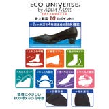 ECO UNIVERSE by | ASBee | 詳細画像6